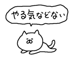 Cat Cat5 sticker #5860335