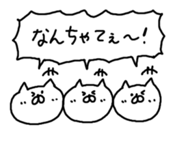 Cat Cat5 sticker #5860336