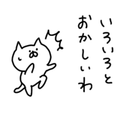 Cat Cat5 sticker #5860338