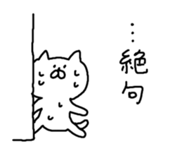 Cat Cat5 sticker #5860339