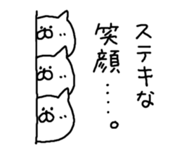 Cat Cat5 sticker #5860340