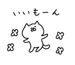 Cat Cat5 sticker #5860343