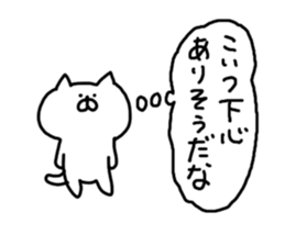 Cat Cat5 sticker #5860344