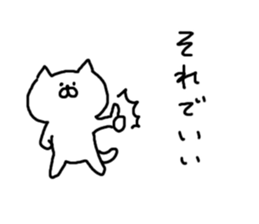 Cat Cat5 sticker #5860347
