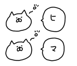 Cat Cat5 sticker #5860349