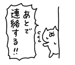 Cat Cat5 sticker #5860350