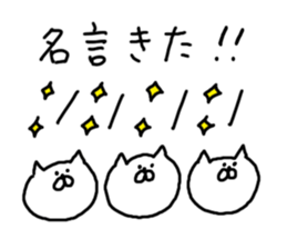 Cat Cat5 sticker #5860351