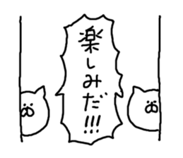 Cat Cat5 sticker #5860353