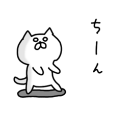 Cat Cat5 sticker #5860356