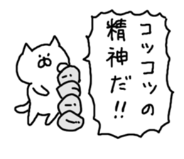 Cat Cat5 sticker #5860357