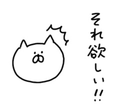 Cat Cat5 sticker #5860358