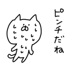 Cat Cat5 sticker #5860359