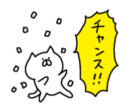 Cat Cat5 sticker #5860360