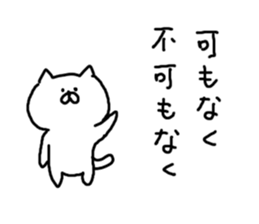 Cat Cat5 sticker #5860362