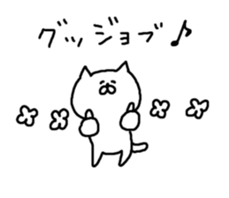 Cat Cat5 sticker #5860363