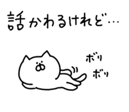 Cat Cat5 sticker #5860364