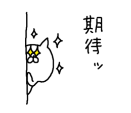 Cat Cat5 sticker #5860365