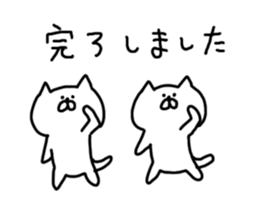 Cat Cat5 sticker #5860367