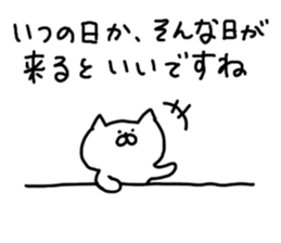 Cat Cat5 sticker #5860369