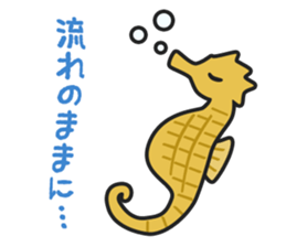 Marine Life Carnival (Revised ver.) sticker #5860397
