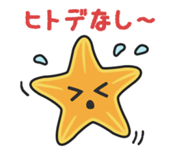 Marine Life Carnival (Revised ver.) sticker #5860399