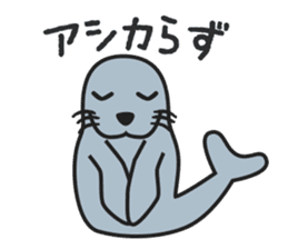 Marine Life Carnival (Revised ver.) sticker #5860409