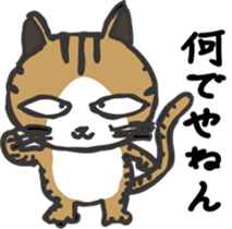 Pretty cats&cats 2 sticker #5860455