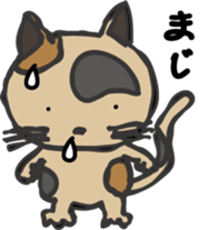 Pretty cats&cats 2 sticker #5860459