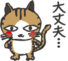 Pretty cats&cats 2 sticker #5860465