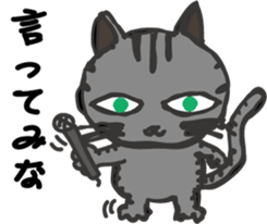 Pretty cats&cats 2 sticker #5860482