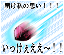 Dokyun SoCool sticker #5860576