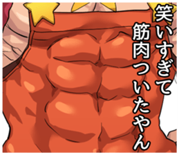 Dokyun SoCool sticker #5860583