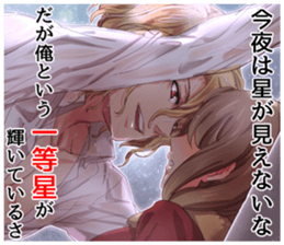 Dokyun SoCool sticker #5860584