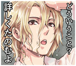 Dokyun SoCool sticker #5860585