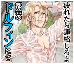 Dokyun SoCool sticker #5860588