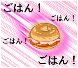 Dokyun SoCool sticker #5860590