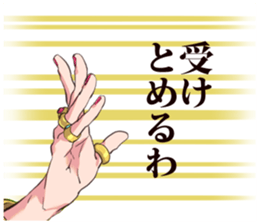 Dokyun SoCool sticker #5860591