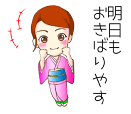 kyoto geisha sticker #5861051
