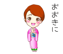 kyoto geisha sticker #5861059