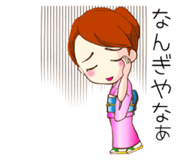 kyoto geisha sticker #5861067