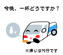 People working in the electrical shop sticker #5861092