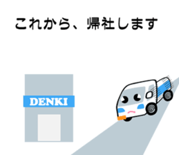 People working in the electrical shop sticker #5861093