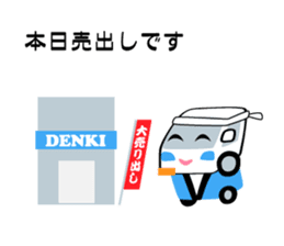 People working in the electrical shop sticker #5861094