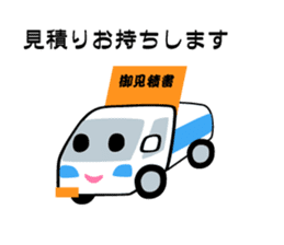 People working in the electrical shop sticker #5861096