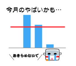 People working in the electrical shop sticker #5861098