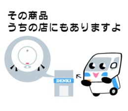 People working in the electrical shop sticker #5861100