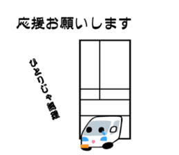 People working in the electrical shop sticker #5861103