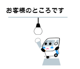 People working in the electrical shop sticker #5861104