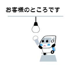 People working in the electrical shop sticker #5861104