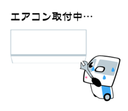 People working in the electrical shop sticker #5861105